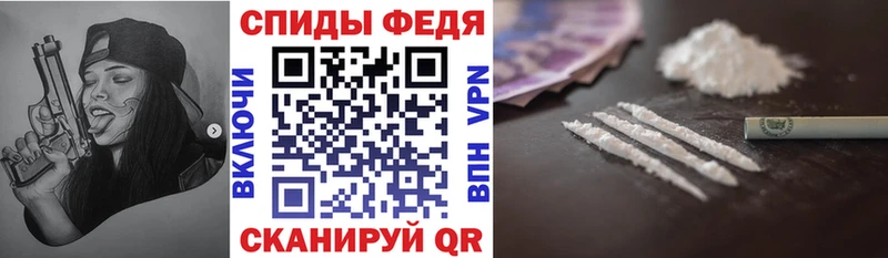 АМФЕТАМИН Premium  купить наркотик  Мостовской 