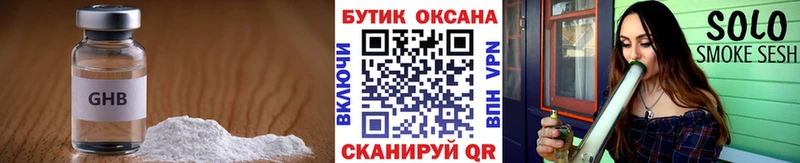 как найти   Мостовской  БУТИРАТ 1.4BDO 