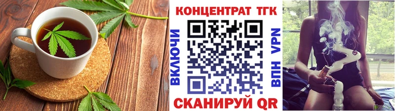 Cannafood марихуана  Мостовской 