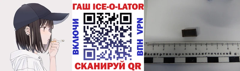 купить закладку  Мостовской  ГАШ хэш 
