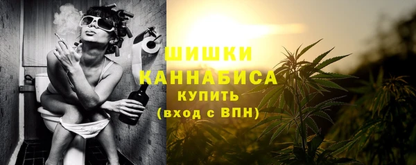 ПСИЛОЦИБИНОВЫЕ ГРИБЫ Волгодонск