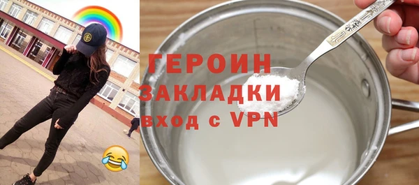 первитин Лихославль