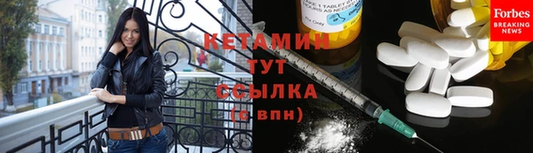 бутират Лиски
