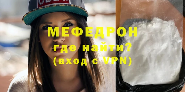 стафф Орск