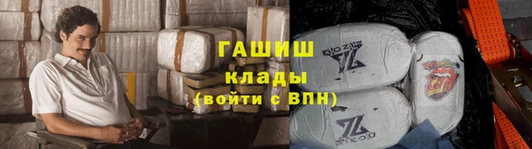первитин Лихославль