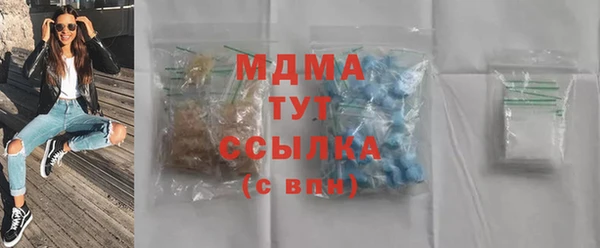 первитин Лихославль