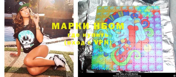 марки lsd Великий Новгород