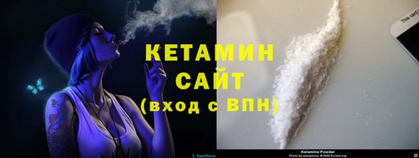 бутират Лиски
