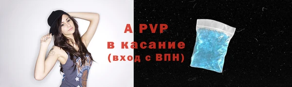 бутират Лиски