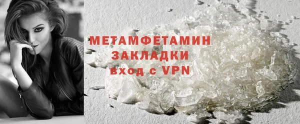 первитин Лихославль