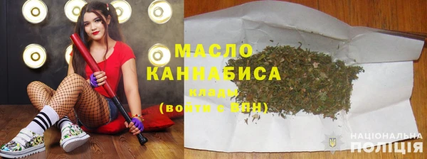 первитин Лихославль