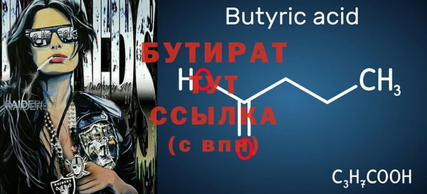 ECSTASY Магас
