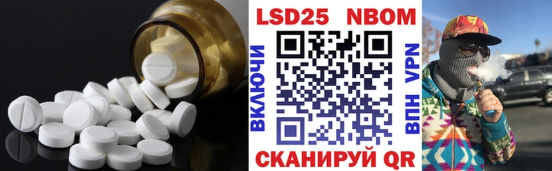 что такое наркотик Мостовской LSD-25 экстази кислота