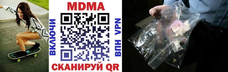 наркотики  Мостовской  blacksprut ТОР  МДМА crystal 