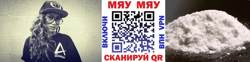 Меф mephedrone  Мостовской 