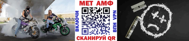 МЕТАМФЕТАМИН винт Мостовской