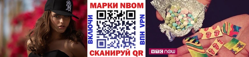 закладка  Мостовской  кракен ссылки  Наркотические марки 1,5мг 