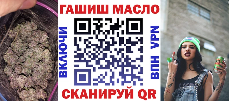купить наркотики цена  Мостовской  ТГК гашишное масло 